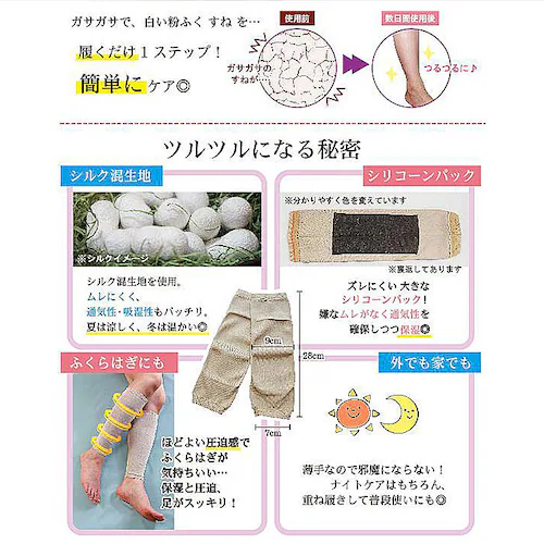 ���b�O�E�H�[�}�[ �V���N �ʔ� ���{�� �V���N�T�|�[�^�[ ���� ���₷�݃\�b�N�X �ێ� ���� �Q�鎞 ���˃P�A �Q��Ƃ� �ӂ���͂� �A�Q�� �{�f�B�P�A �z�[���P�A ���f�B�[�X �x�m�p�b�N�X �i�C�g�P_7