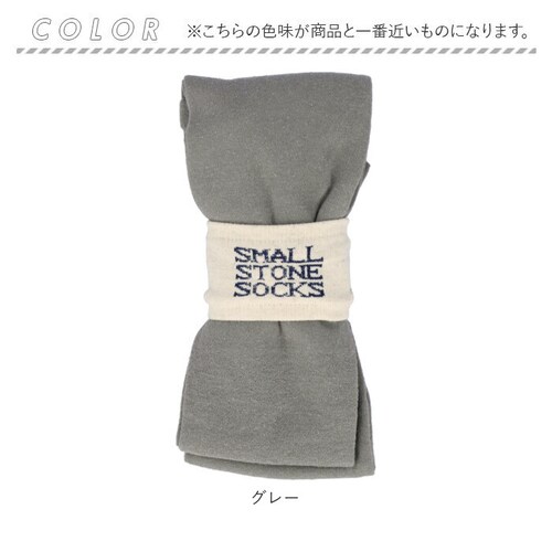 ���M���X ���f�B�[�X �� �� �ʔ� 12���� ���l���� �Ȗ� �i�C���� �|���G�X�e�� ���a�f�� �X�g���b�` ���炩 ������� �E�G�X�g ������� �X�p�b�c ���Y ���{�� SMALL STONE SOC_11