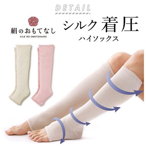 �n�C�\�b�N�X ���� �ʔ� �V���N �������� ���� �����n�C�\�b�N�X ����ɂ��� ���炩 ���G�肪�ǂ� ���ɗD���� �z���� �ێ��� �z�� �ۉ��� �₦���΍� ���₷�݃V���N ���̂����ĂȂ��y������s�z_1