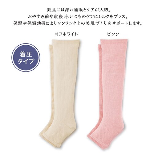 �n�C�\�b�N�X ���� �ʔ� �V���N �������� ���� �����n�C�\�b�N�X ����ɂ��� ���炩 ���G�肪�ǂ� ���ɗD���� �z���� �ێ��� �z�� �ۉ��� �₦���΍� ���₷�݃V���N ���̂����ĂȂ��y������s�z_2