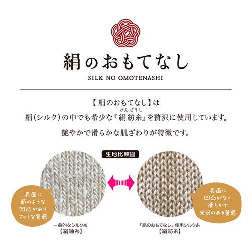 �n�C�\�b�N�X ���� �ʔ� �V���N �������� ���� �����n�C�\�b�N�X ����ɂ��� ���炩 ���G�肪�ǂ� ���ɗD���� �z���� �ێ��� �z�� �ۉ��� �₦���΍� ���₷�݃V���N ���̂����ĂȂ��y������s�z_4