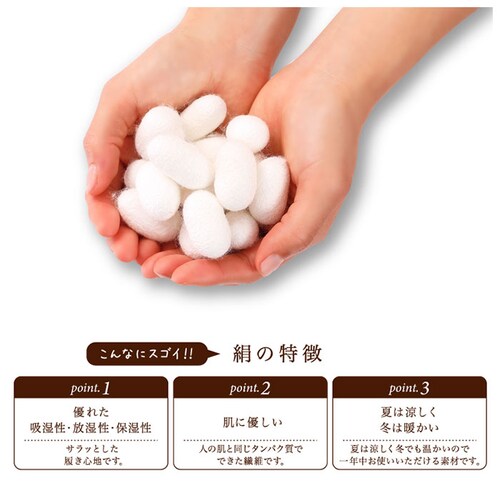 �n�C�\�b�N�X ���� �ʔ� �V���N �������� ���� �����n�C�\�b�N�X ����ɂ��� ���炩 ���G�肪�ǂ� ���ɗD���� �z���� �ێ��� �z�� �ۉ��� �₦���΍� ���₷�݃V���N ���̂����ĂȂ��y������s�z_5