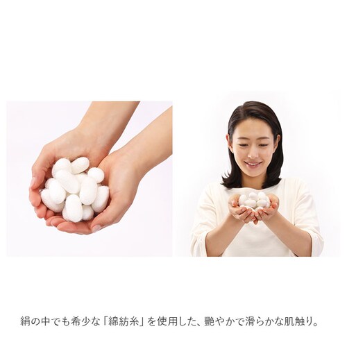 �n�C�\�b�N�X ���� �ʔ� �V���N �������� ���� �����n�C�\�b�N�X ����ɂ��� ���炩 ���G�肪�ǂ� ���ɗD���� �z���� �ێ��� �z�� �ۉ��� �₦���΍� ���₷�݃V���N ���̂����ĂȂ��y������s�z_7