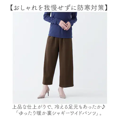 ワイドパンツ レディース 通販 ロングパンツ ワイド パンツ ズボン ボトムス あったか 暖かい 裏起毛 裏シャギー ゆったり 無地 秋冬 秋 冬 ポケット付き ウエストゴム 体型カバー カジュアル _1
