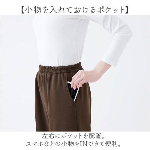 ワイドパンツ レディース 通販 ロングパンツ ワイド パンツ ズボン ボトムス あったか 暖かい 裏起毛 裏シャギー ゆったり 無地 秋冬 秋 冬 ポケット付き ウエストゴム 体型カバー カジュアル _6