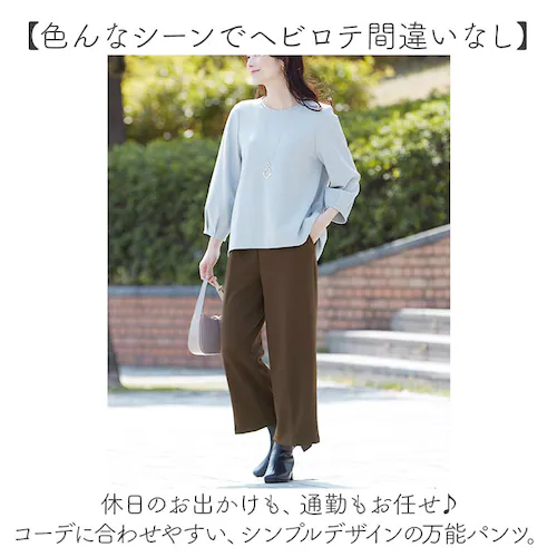 ワイドパンツ レディース 通販 ロングパンツ ワイド パンツ ズボン ボトムス あったか 暖かい 裏起毛 裏シャギー ゆったり 無地 秋冬 秋 冬 ポケット付き ウエストゴム 体型カバー カジュアル _7