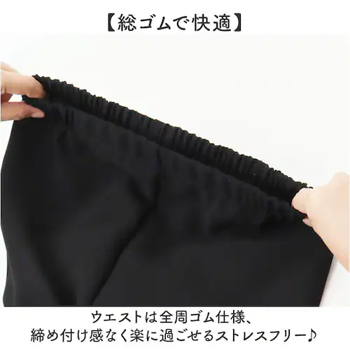 パンツ フォーマル ブラック レディース 通販 日本製 フォーマルパンツ レディースパンツ ロングパンツ 長ズボン ズボン きれいめ eclaTstyle ロング オフィス シンプル ボトムス 無地 _6