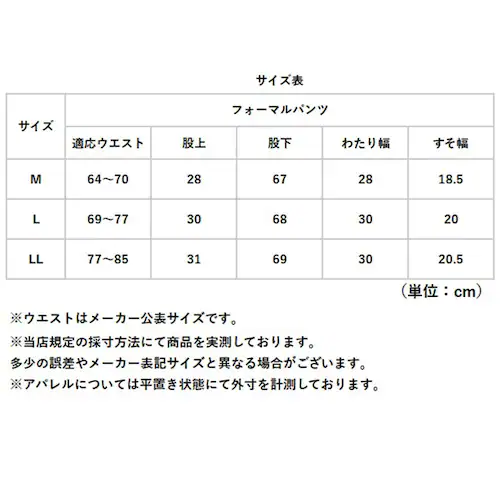 パンツ フォーマル ブラック レディース 通販 日本製 フォーマルパンツ レディースパンツ ロングパンツ 長ズボン ズボン きれいめ eclaTstyle ロング オフィス シンプル ボトムス 無地 _13