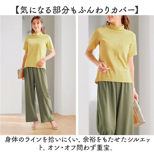 ワイドパンツ 夏 レディース 通販 日本製 ワイド パンツ レディースパンツ 動きやすい ズボン 長ズボン ボトムス ロングパンツ ウエストゴム 涼しい 涼感 夏用 吸水 速乾 カジュアル シンプ_4