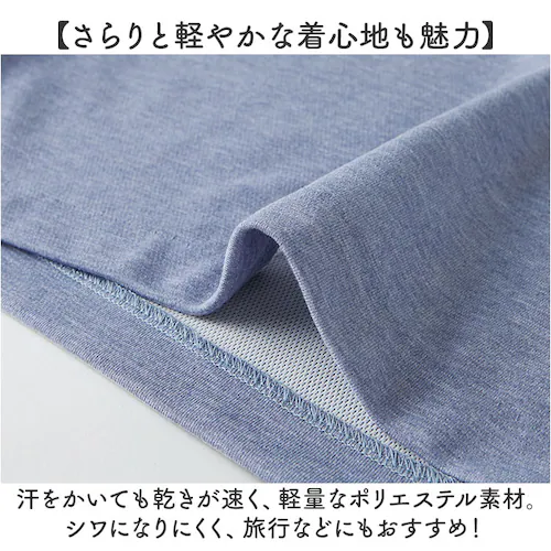 ワイドパンツ 夏 レディース 通販 日本製 ワイド パンツ レディースパンツ 動きやすい ズボン 長ズボン ボトムス ロングパンツ ウエストゴム 涼しい 涼感 夏用 吸水 速乾 カジュアル シンプ_5