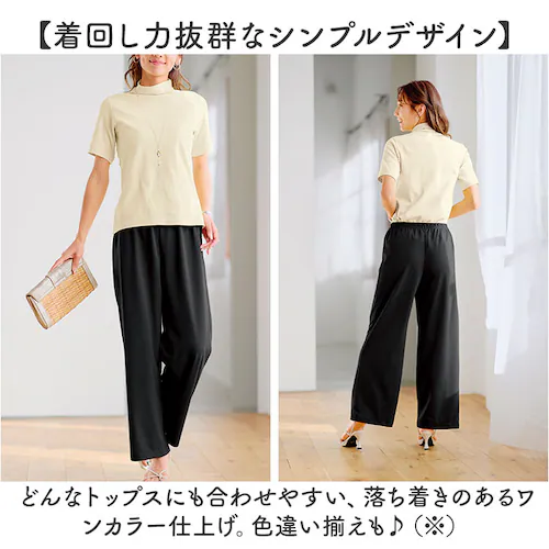 ワイドパンツ 夏 レディース 通販 日本製 ワイド パンツ レディースパンツ 動きやすい ズボン 長ズボン ボトムス ロングパンツ ウエストゴム 涼しい 涼感 夏用 吸水 速乾 カジュアル シンプ_7