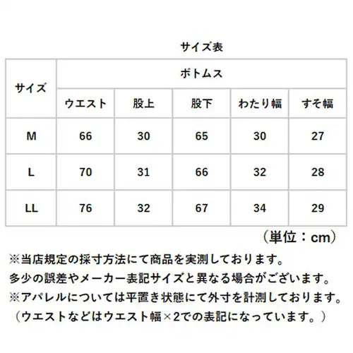 ワイドパンツ 夏 レディース 通販 日本製 ワイド パンツ レディースパンツ 動きやすい ズボン 長ズボン ボトムス ロングパンツ ウエストゴム 涼しい 涼感 夏用 吸水 速乾 カジュアル シンプ_8