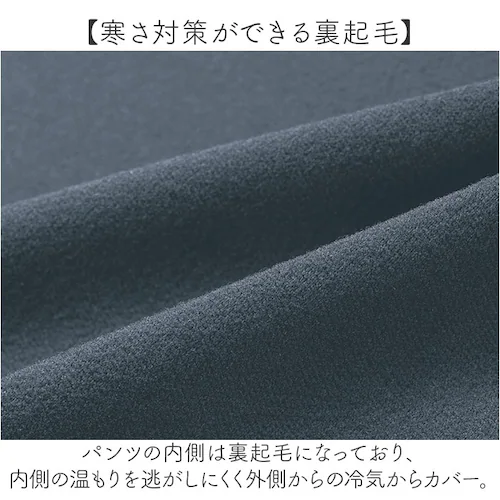 パンツ 裏起毛 レディース 通販 長ズボン ズボン カジュアルパンツ レディースパンツ ロングパンツ 裏起毛パンツ ボトムス ウエストゴム あったか あたたかい 柔らかい はき心地が良い 無地 シンプ_3