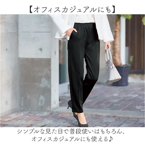 パンツ 裏起毛 レディース 通販 長ズボン ズボン カジュアルパンツ レディースパンツ ロングパンツ 裏起毛パンツ ボトムス ウエストゴム あったか あたたかい 柔らかい はき心地が良い 無地 シンプ_5