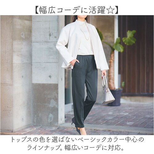 パンツ 裏起毛 レディース 通販 長ズボン ズボン カジュアルパンツ レディースパンツ ロングパンツ 裏起毛パンツ ボトムス ウエストゴム あったか あたたかい 柔らかい はき心地が良い 無地 シンプ_7