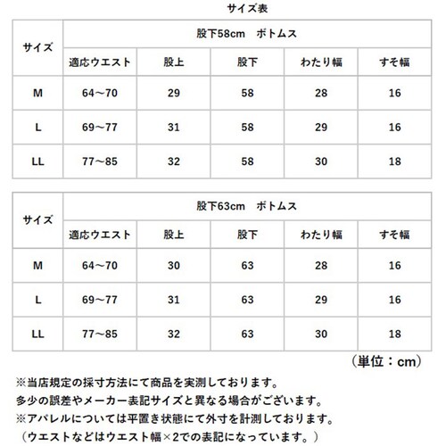 パンツ 裏起毛 レディース 通販 長ズボン ズボン カジュアルパンツ レディースパンツ ロングパンツ 裏起毛パンツ ボトムス ウエストゴム あったか あたたかい 柔らかい はき心地が良い 無地 シンプ_11