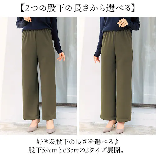 ワイドパンツ 裏起毛 レディース 通販 ワイド パンツ 長ズボン ズボン カジュアルパンツ レディースパンツ ロングパンツ 裏起毛パンツ ボトムス ウエストゴム あったか あたたかい 無地 シンプル _2