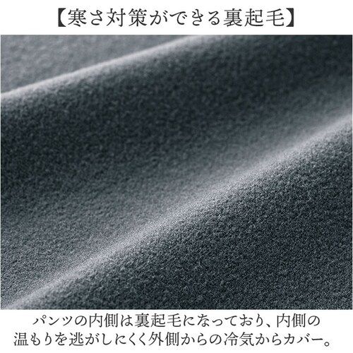 ワイドパンツ 裏起毛 レディース 通販 ワイド パンツ 長ズボン ズボン カジュアルパンツ レディースパンツ ロングパンツ 裏起毛パンツ ボトムス ウエストゴム あったか あたたかい 無地 シンプル _3