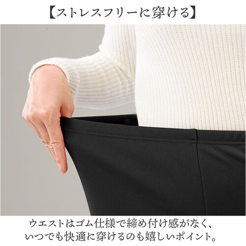 ワイドパンツ 裏起毛 レディース 通販 ワイド パンツ 長ズボン ズボン カジュアルパンツ レディースパンツ ロングパンツ 裏起毛パンツ ボトムス ウエストゴム あったか あたたかい 無地 シンプル _4