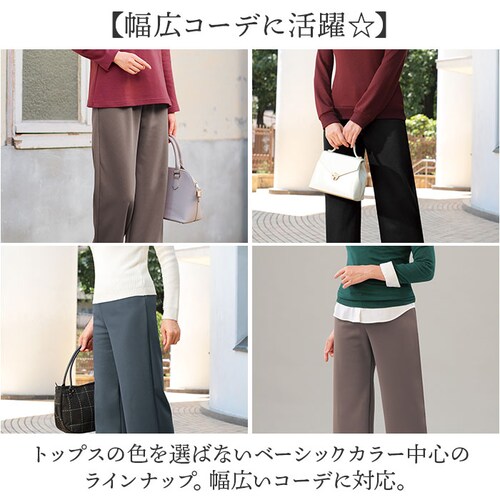 ワイドパンツ 裏起毛 レディース 通販 ワイド パンツ 長ズボン ズボン カジュアルパンツ レディースパンツ ロングパンツ 裏起毛パンツ ボトムス ウエストゴム あったか あたたかい 無地 シンプル _6