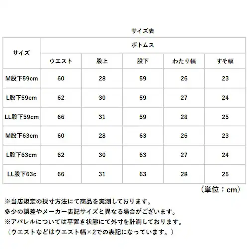 ワイドパンツ 裏起毛 レディース 通販 ワイド パンツ 長ズボン ズボン カジュアルパンツ レディースパンツ ロングパンツ 裏起毛パンツ ボトムス ウエストゴム あったか あたたかい 無地 シンプル _13