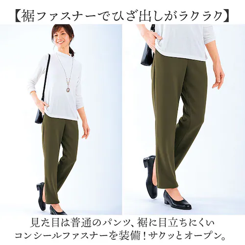 裾ファスナーパンツ レディース 通販 日本製 パンツ 裾ファスナー リハビリ用ズボン 裾ファスナー付き足湯パンツ ズボン ボトムス ロングパンツ レディースパンツ ウエストゴム 通院 リハビリ 足湯 _2