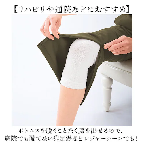 裾ファスナーパンツ レディース 通販 日本製 パンツ 裾ファスナー リハビリ用ズボン 裾ファスナー付き足湯パンツ ズボン ボトムス ロングパンツ レディースパンツ ウエストゴム 通院 リハビリ 足湯 _3