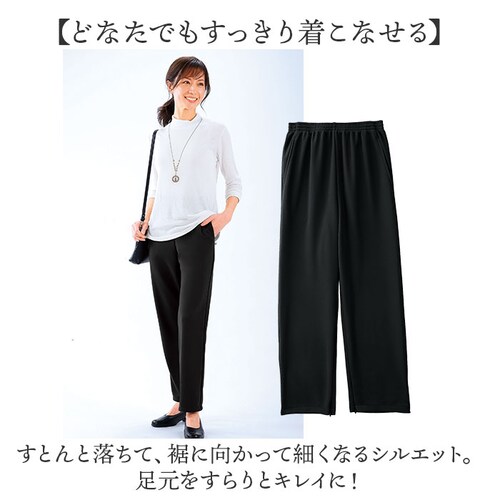 裾ファスナーパンツ レディース 通販 日本製 パンツ 裾ファスナー リハビリ用ズボン 裾ファスナー付き足湯パンツ ズボン ボトムス ロングパンツ レディースパンツ ウエストゴム 通院 リハビリ 足湯 _6