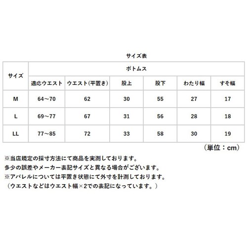 裾ファスナーパンツ レディース 通販 日本製 パンツ 裾ファスナー リハビリ用ズボン 裾ファスナー付き足湯パンツ ズボン ボトムス ロングパンツ レディースパンツ ウエストゴム 通院 リハビリ 足湯 _10