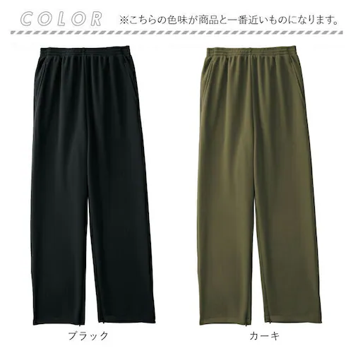 裾ファスナーパンツ レディース 通販 日本製 パンツ 裾ファスナー リハビリ用ズボン 裾ファスナー付き足湯パンツ ズボン ボトムス ロングパンツ レディースパンツ ウエストゴム 通院 リハビリ 足湯 _11