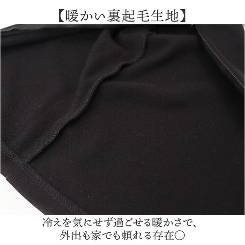 パンツ 裏起毛 レディース 通販 日本製 ズボン 長ズボン ロングパンツ レディースパンツ 裏起毛パンツ 裾ファスナー カジュアルパンツ カジュアル ファスナー付き ファスナー 女性 あったか あたた_4