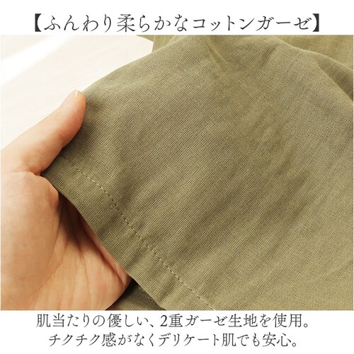 パンツ ガーゼ レディース 通販 レディースパンツ 動きやすい 夏 ズボン ボトムス セミワイドパンツ セミワイドパンツレディース ロングパンツ ウエストゴム 二重ガーゼ 薄手 涼しい 夏用_2