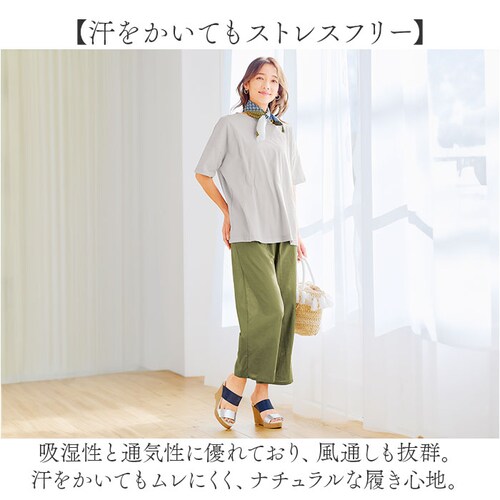 パンツ ガーゼ レディース 通販 レディースパンツ 動きやすい 夏 ズボン ボトムス セミワイドパンツ セミワイドパンツレディース ロングパンツ ウエストゴム 二重ガーゼ 薄手 涼しい 夏用_3