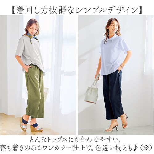 パンツ ガーゼ レディース 通販 レディースパンツ 動きやすい 夏 ズボン ボトムス セミワイドパンツ セミワイドパンツレディース ロングパンツ ウエストゴム 二重ガーゼ 薄手 涼しい 夏用_7