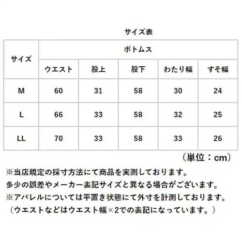 パンツ ガーゼ レディース 通販 レディースパンツ 動きやすい 夏 ズボン ボトムス セミワイドパンツ セミワイドパンツレディース ロングパンツ ウエストゴム 二重ガーゼ 薄手 涼しい 夏用_12