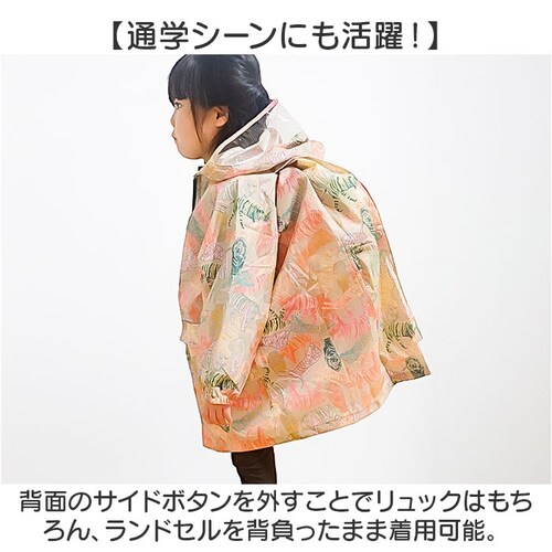 kiu �L�E ���C���R�[�g �L�b�Y �ʔ� �L�b�Y�|���`�� �|���`�� �J�b�p �J���H �����h�Z���Ή� �j�̎q ���̎q �q���p �t���W�b�v �͂��� ���� �g���₷���� �t�[�h �������t�� �|�P�b�g ���t��_7