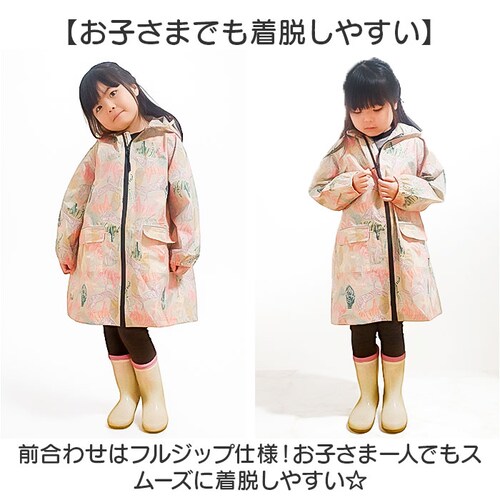 kiu �L�E ���C���R�[�g �L�b�Y �ʔ� �L�b�Y�|���`�� �|���`�� �J�b�p �J���H �����h�Z���Ή� �j�̎q ���̎q �q���p �t���W�b�v �͂��� ���� �g���₷���� �t�[�h �������t�� �|�P�b�g ���t��_11