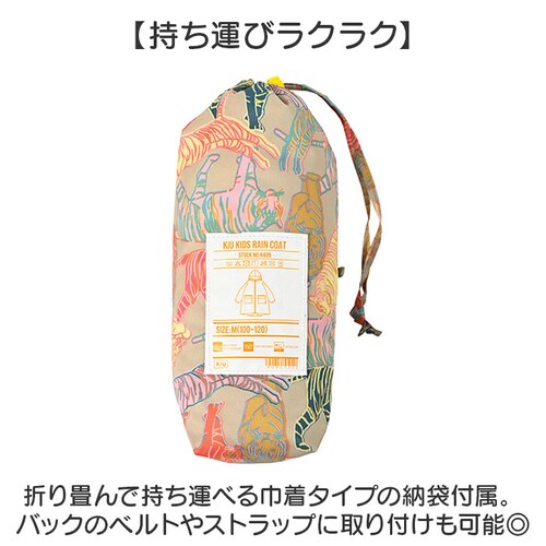 kiu �L�E ���C���R�[�g �L�b�Y �ʔ� �L�b�Y�|���`�� �|���`�� �J�b�p �J���H �����h�Z���Ή� �j�̎q ���̎q �q���p �t���W�b�v �͂��� ���� �g���₷���� �t�[�h �������t�� �|�P�b�g ���t��_13