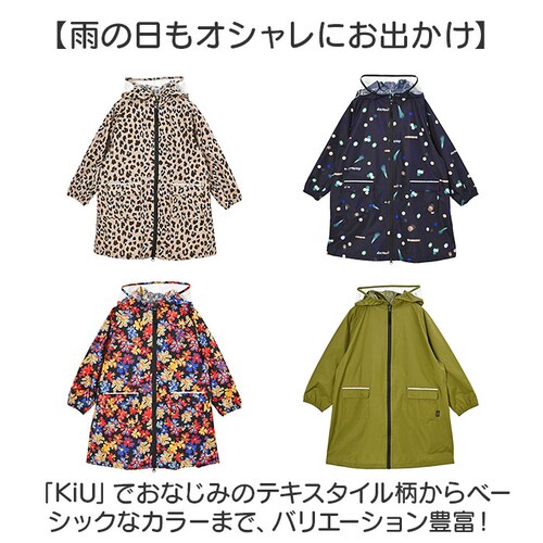 kiu �L�E ���C���R�[�g �L�b�Y �ʔ� �L�b�Y�|���`�� �|���`�� �J�b�p �J���H �����h�Z���Ή� �j�̎q ���̎q �q���p �t���W�b�v �͂��� ���� �g���₷���� �t�[�h �������t�� �|�P�b�g ���t��_15