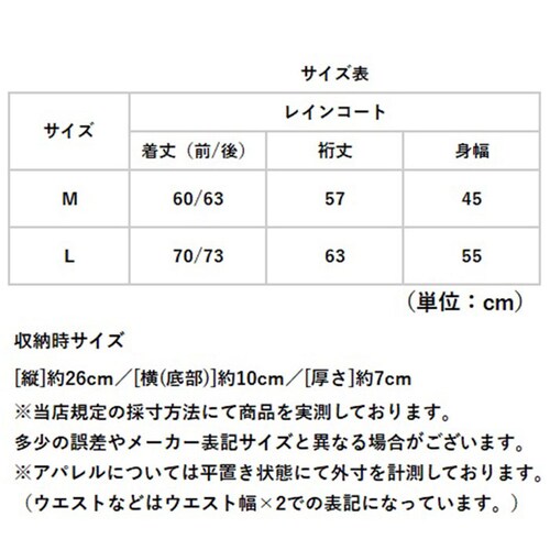 kiu �L�E ���C���R�[�g �L�b�Y �ʔ� �L�b�Y�|���`�� �|���`�� �J�b�p �J���H �����h�Z���Ή� �j�̎q ���̎q �q���p �t���W�b�v �͂��� ���� �g���₷���� �t�[�h �������t�� �|�P�b�g ���t��_16