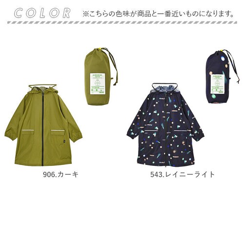 kiu �L�E ���C���R�[�g �L�b�Y �ʔ� �L�b�Y�|���`�� �|���`�� �J�b�p �J���H �����h�Z���Ή� �j�̎q ���̎q �q���p �t���W�b�v �͂��� ���� �g���₷���� �t�[�h �������t�� �|�P�b�g ���t��_17