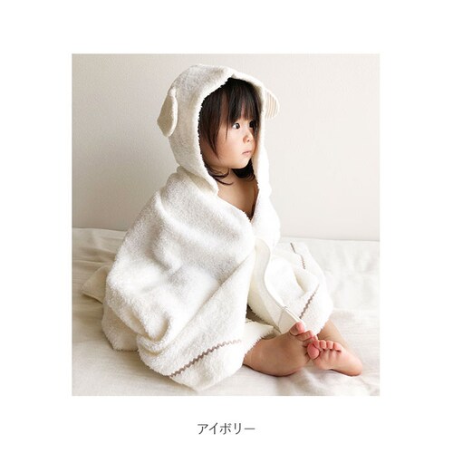 バスタオル フード付き 通販 可愛い おしゃれ ふわふわ ふんわり タオル 今治 日本製 綿 コットン 100% バスローブ 子ども ひつじ 刺繍 おくるみ 出産祝い ギフト Meringue メレン_13