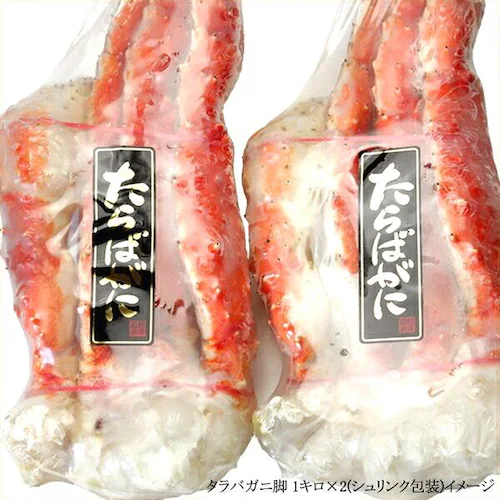 カニ 特大 タラバガニ脚 1kg (1肩入り/ボイル冷凍) たらば たらば蟹 ギフト 贈り物 かに お取り寄せ【代引き不可】_6