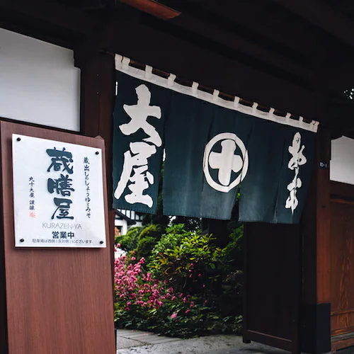 �ۏ\�剮 ���}���W���E 1800ml x 1�{ �o������ ������ �ݖ� �����ݖ� �_�V�ݖ� ���� ���ω� �����񂹁y������s�z_4