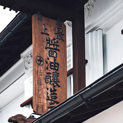 �ۏ\�剮 ���}���W���E 1800ml x 1�{ �o������ ������ �ݖ� �����ݖ� �_�V�ݖ� ���� ���ω� �����񂹁y������s�z_5