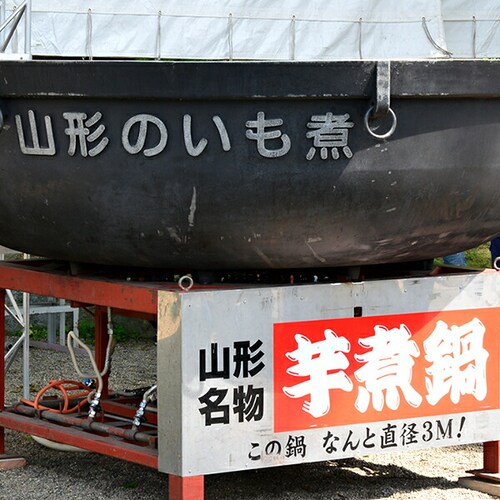 丸十大屋 選べる 芋煮のたれ 3本セット (みそ味/1本300ml×3本) 味噌 みそ 芋煮 芋煮会 ギフト お取り寄せ【代引き不可】_7