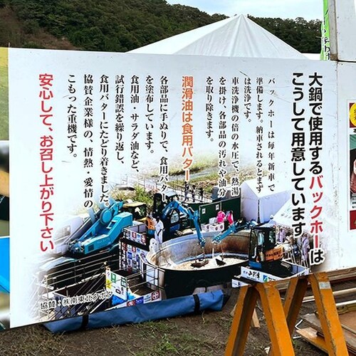 丸十大屋 選べる 芋煮のたれ 3本セット (みそ味/1本300ml×3本) 味噌 みそ 芋煮 芋煮会 ギフト お取り寄せ【代引き不可】_9