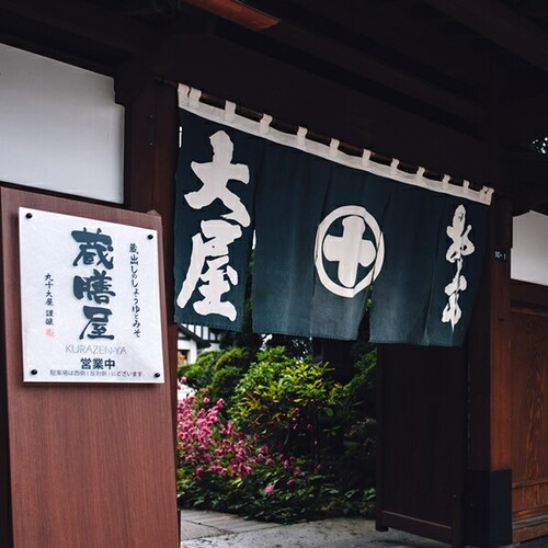 �ۏ\�剮 ���}���W���E 2�{�l���� (1.8Lx2�{) AJB-32 ������ �ݖ� �����ݖ� ���� �M�t�g ���蕨 �����񂹁y������s�z_4