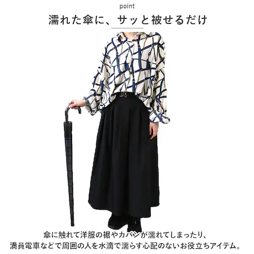 傘カバー 傘入れ 傘 カバー 傘袋 かさ袋 通販 傘ホルダー 傘ケース 傘立て 傘ポケット アンブレラカバー アンブレラケース スライド傘カバー カサ入れ かさ 傘につけるだけ スライド 伸縮 持ち運_2