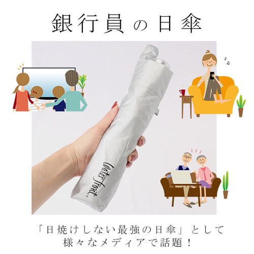 シルバー 日傘 折りたたみ メンズ 通販 折りたたみ傘 折り畳み傘 傘 折りたたみ かさ 折り畳み 軽量 軽い 晴雨兼用 UVカット 99% 親骨 60cm 遮光 99.99% 遮熱 大きめ Wate_3